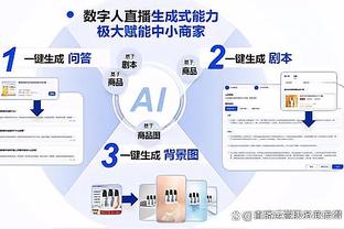 格瓦迪奥尔本场数据：8次抢断，13次对抗12次成功，评分曼城最高